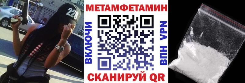 АМФ VHQ  OMG маркетплейс  Новодвинск 