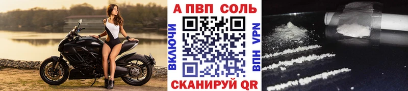 Alfa_PVP мука Новодвинск