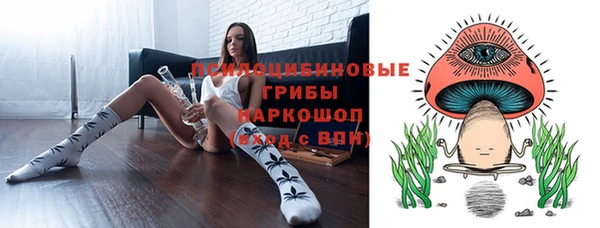 альфа пвп VHQ Новодвинск