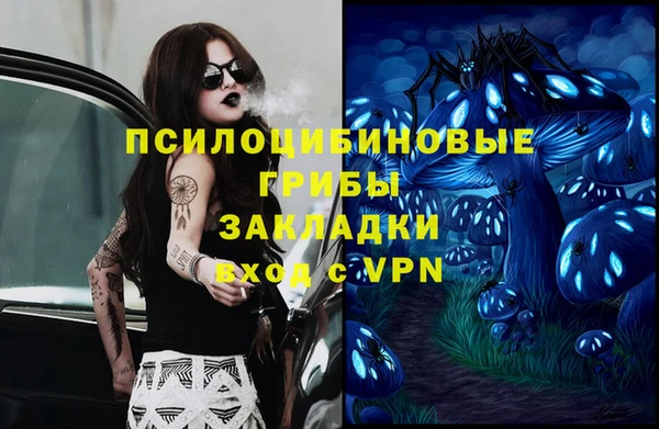 гашишное масло Армянск