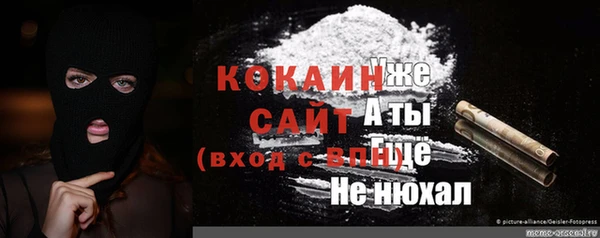 гашишное масло Армянск