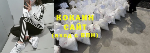 кокаин перу Новокубанск