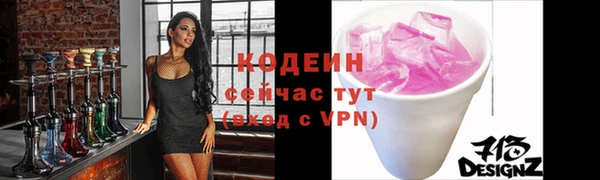 альфа пвп VHQ Новодвинск