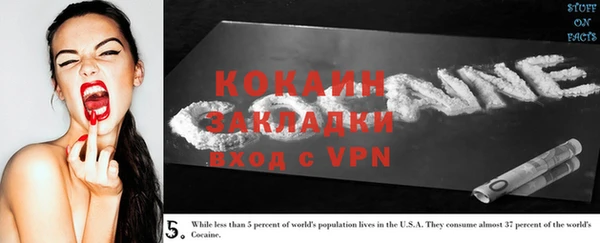 мефедрон VHQ Аркадак