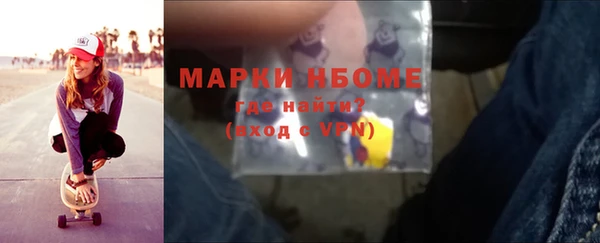 гашишное масло Армянск
