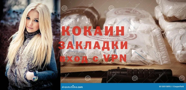 гашишное масло Армянск