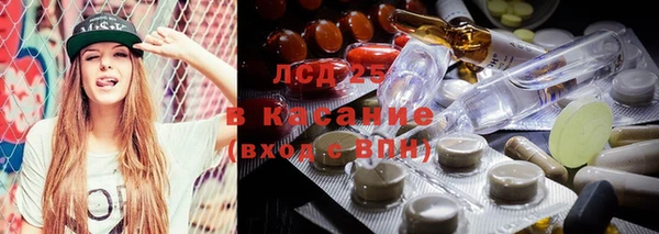 гашишное масло Армянск