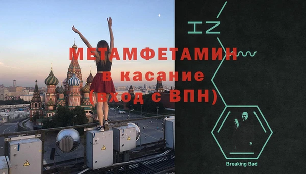 мефедрон VHQ Аркадак