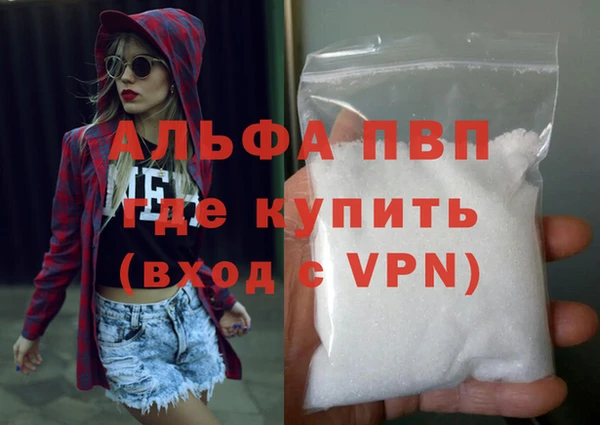 гашишное масло Армянск