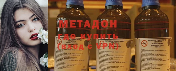гашишное масло Армянск