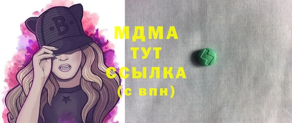 крисы Арсеньев