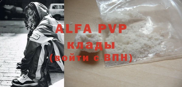 гашишное масло Армянск