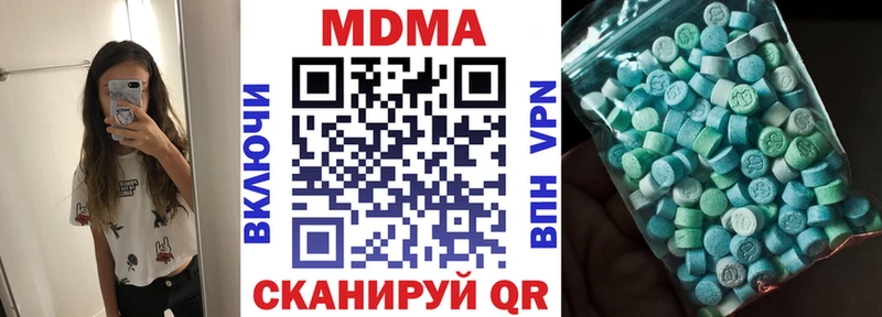 MDMA VHQ где продают Новодвинск