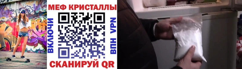 МЯУ-МЯУ 4 MMC  ссылка на мегу tor  Новодвинск 