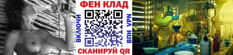 купить наркотик  Новодвинск  Первитин мет 